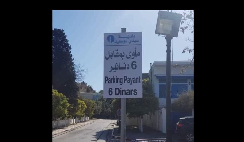 Tunisie - Un parking cote-t-il rellement six dinars  Sidi Bou Sad ?